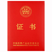 中国品牌产品培育委员会